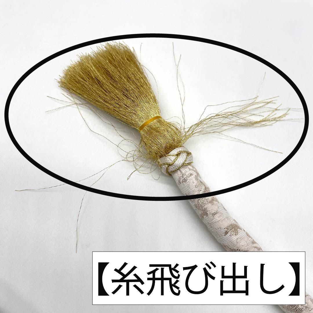 帯締め  Aランク  白色（しろいろ） 振袖用 丸ぐけ 幾何学模様 長さ約178cm 幅約2cm フォーマル 白系 1135004253411