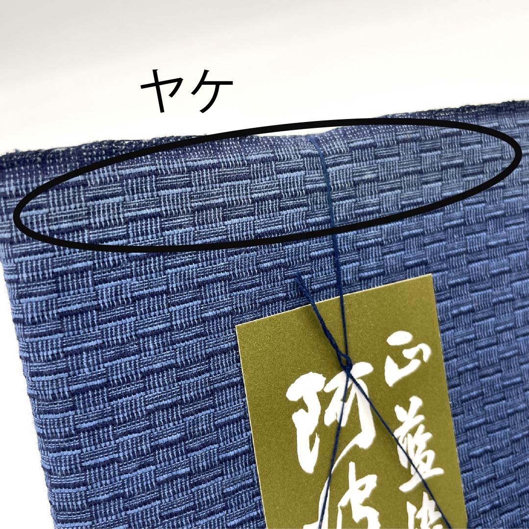Yukata cloth, cotton, Awa Shijira, Important Intangible Cultural Property, Authentic indigo dye, Karaaiiro, A rank, Blue, 1130000713917