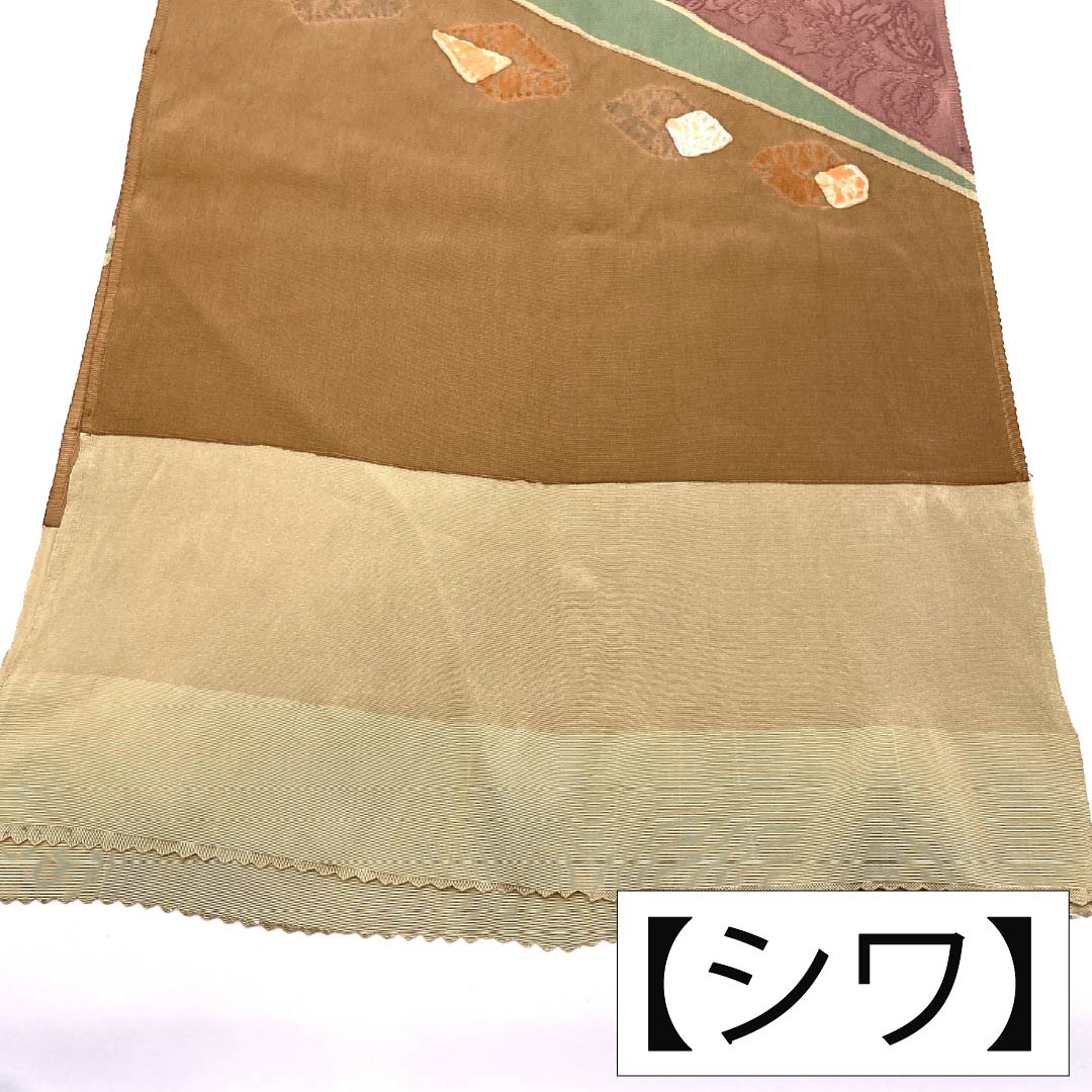 Obiage, pure silk, A rank, semi-formal, camel, abstract pattern, floral, length approx. 177cm, width approx. 30cm, brown tones, 1136004333914