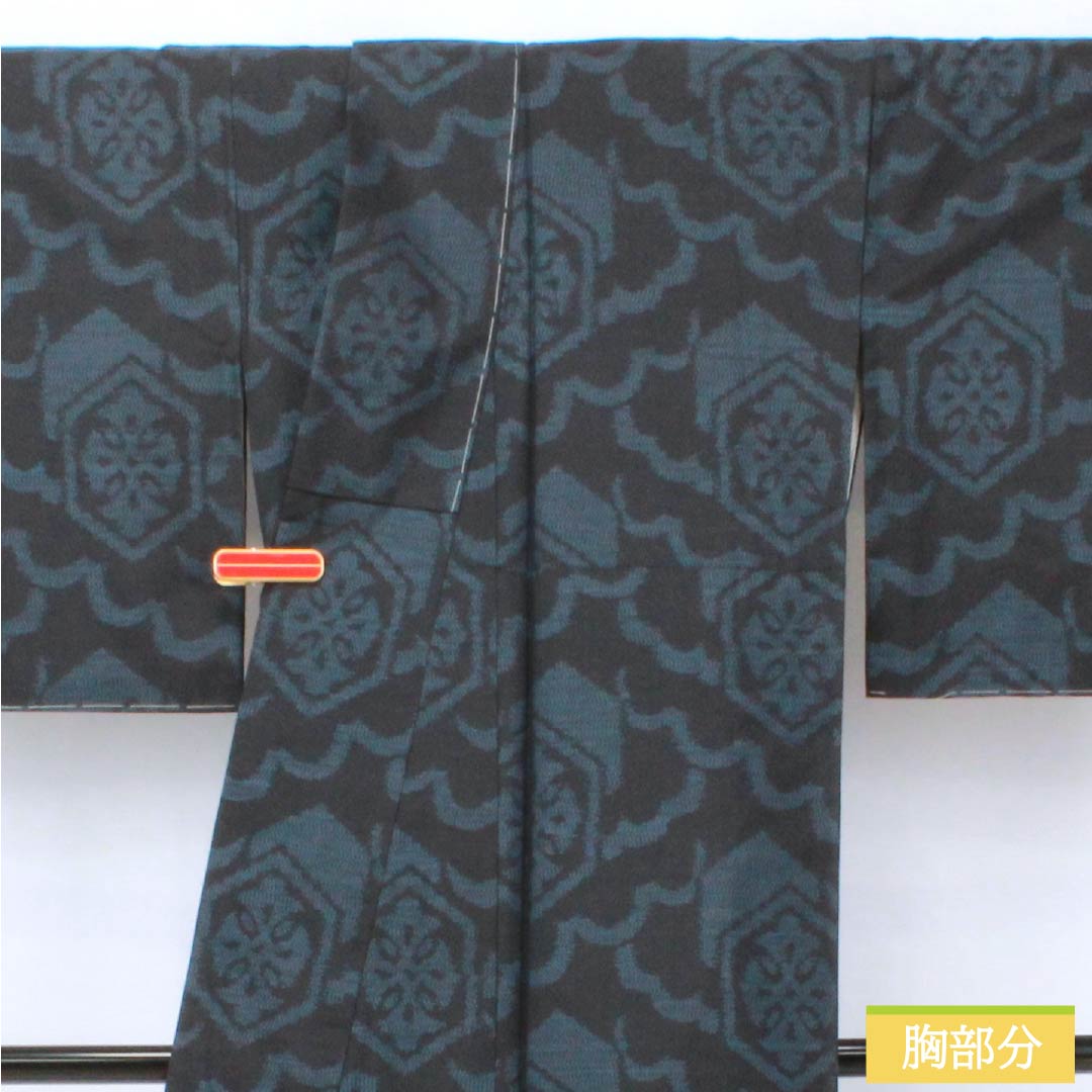 紬 正絹 Sランク 身丈165cm 裄丈65cm 相済茶色（あいすみちゃいろ） 大島紬 横双絣 幾何学模様 袷 紺系 1116004732518