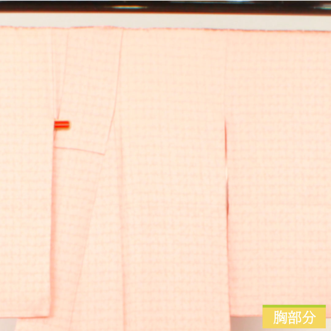 色無地 正絹 身丈154.5cm 裄丈63cm 東雲色（しののめいろ） 抽象模様 一つ紋 花菱 袷 Sランク ピンク系 1114001372213