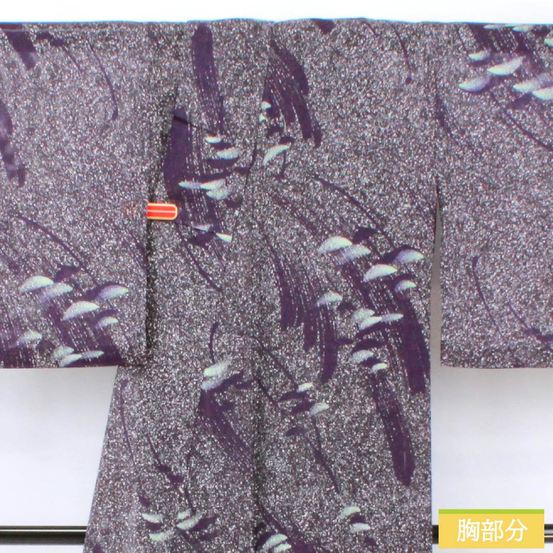 夏物 ポリエステル 小紋 身丈159cm 裄丈62.5cm 紫黒色（しこくしょく） 抽象模様 洗える着物 絽 Sランク 紫系 1132002212320