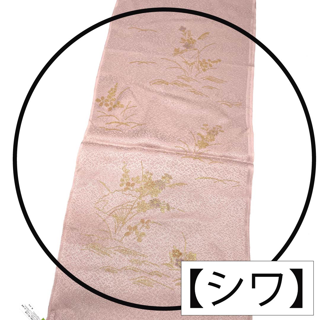 Obiage silk S rank semi-formal pale red (arasomeiro) floral design length approx. 173cm width approx. 30cm pink系 1136002772913