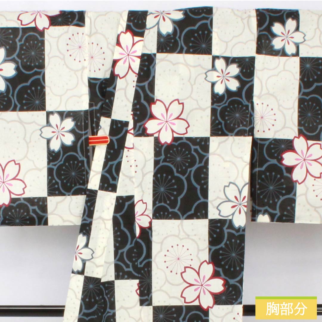 浴衣 木綿 身丈166.5cm 裄丈67cm Sランク 単衣 モノトーン 市松模様 桜 梅 1118006012527