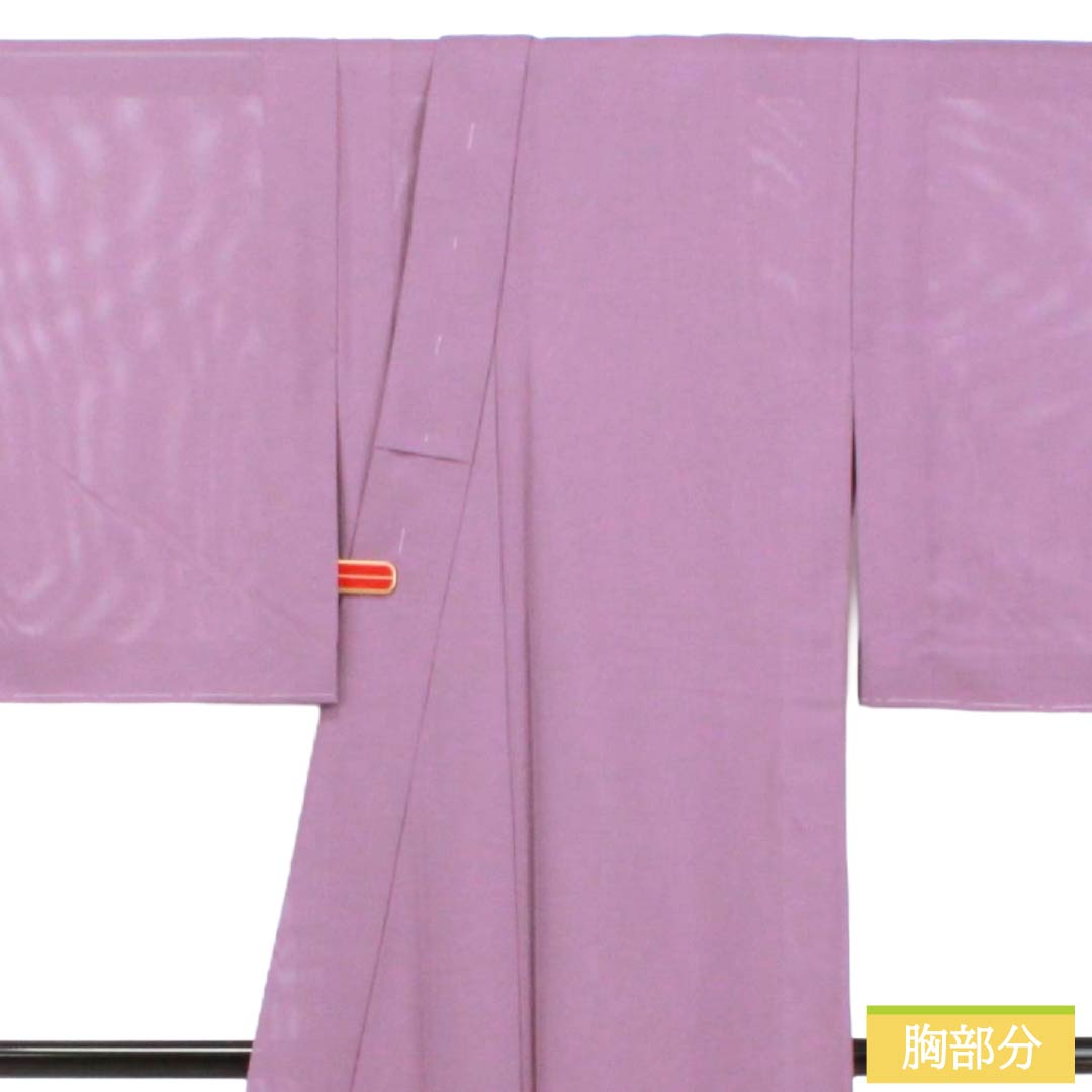 リサイクル着物】夏物 ポリエステル 色無地 Sランク 身丈151cm 裄丈 リサイクル着物】夏物 ポリエステル 色無地 Sランク 身丈151cm 裄丈