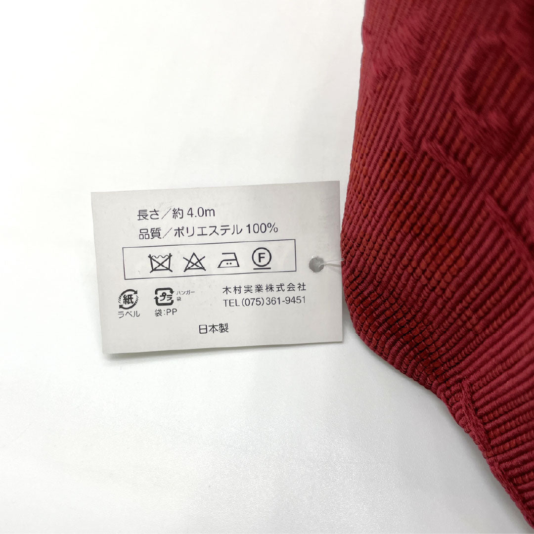 (New) Half-width obi, polyester, NEW rank, deep reddish brown and black, vine and abstract floral pattern, horizontal stripes, reversible, obi length 400cm, red family, 1125002471412