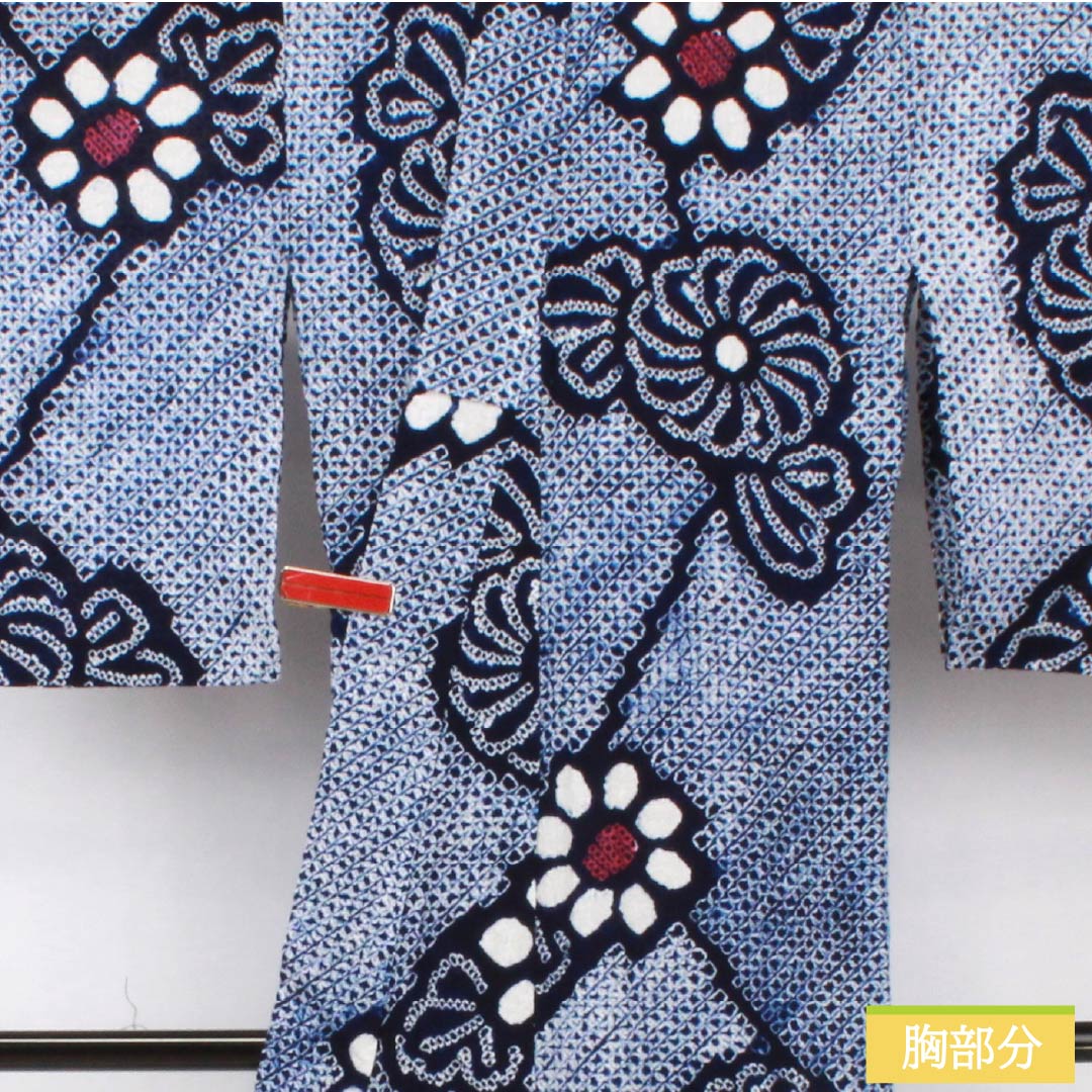 浴衣 木綿 身丈158cm 裄丈67cm Sランク 単衣 紺系 濃紺色（のうこんいろ） 有松絞り 花 居敷当て 1118006762318