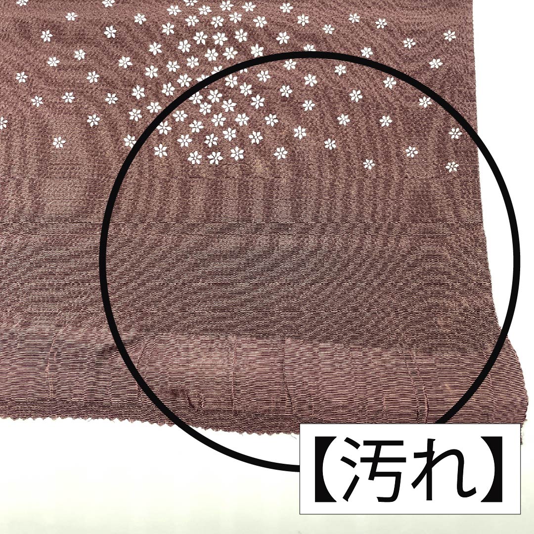 帯揚げ 正絹 Aランク セミフォーマル 鉄黒色（てつぐろいろ） 小花 長さ約177cm 幅約29cm 茶系 1136004133914