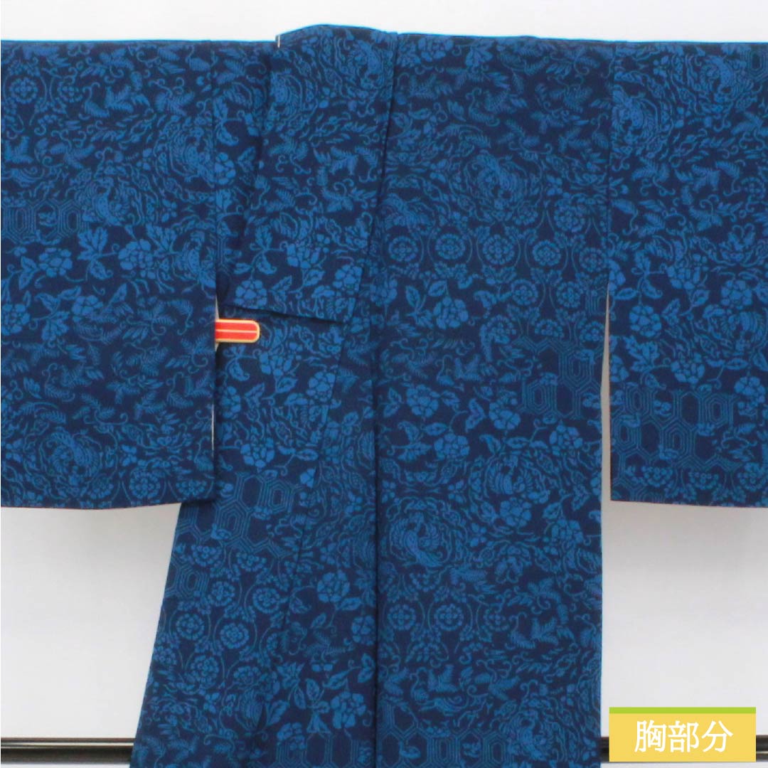 Komon silk S rank kimono, length 150cm, sleeve length 62cm, lined, navy blue (kon-iro) indigo dye, auspicious motif, navy blue, product number 1115007432118