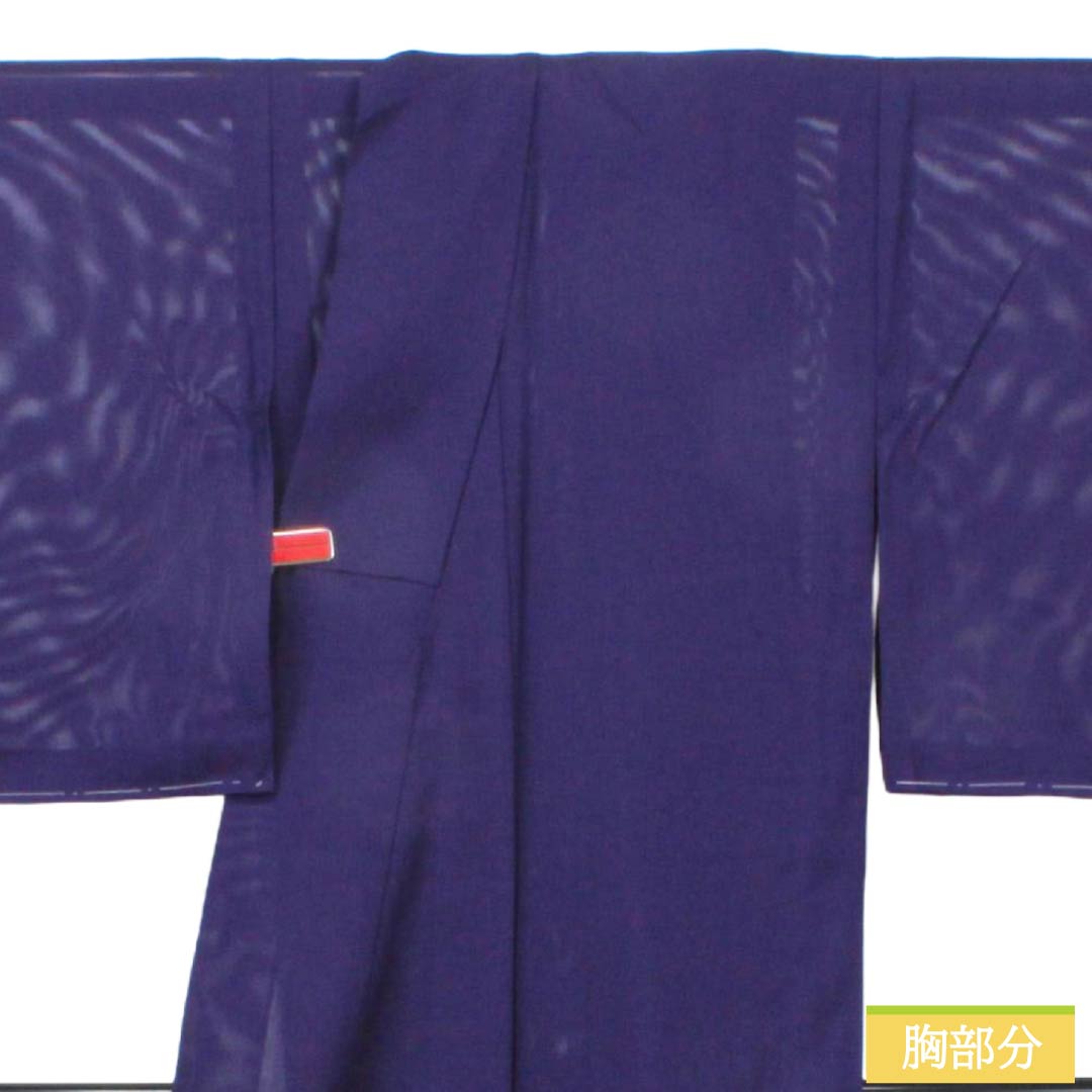 夏物 ポリエステル 色無地 Sランク 身丈160.5cm 裄丈63.5cm 緋紺色（ひこんいろ） 洗える着物 素無地  絽 紫系 1132005662420