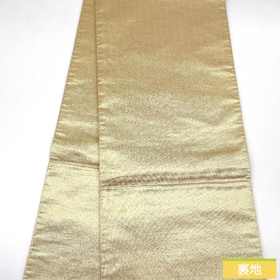袋帯 金色 鶴 菊 観世流水 瓦 帯丈452cm 正絹 Sランク 六通 フォーマル 金系 1123010302421