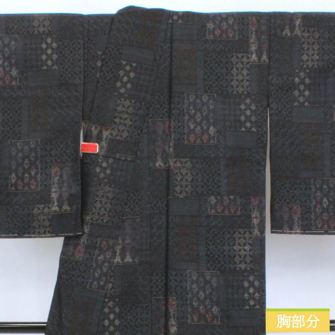 紬 正絹 Sランク 身丈158cm 裄丈63.5cm 大島紬 横双絣 幾何学模様 しつけ糸付き 袷 紺系 1116004982318