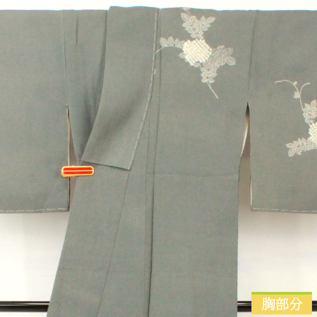 訪問着 正絹 袷 身丈163.5cm 裄丈63.5cm 青鈍色（あおにびいろ） 紫陽花 部分絞り Aランク グレー系 1112005353422