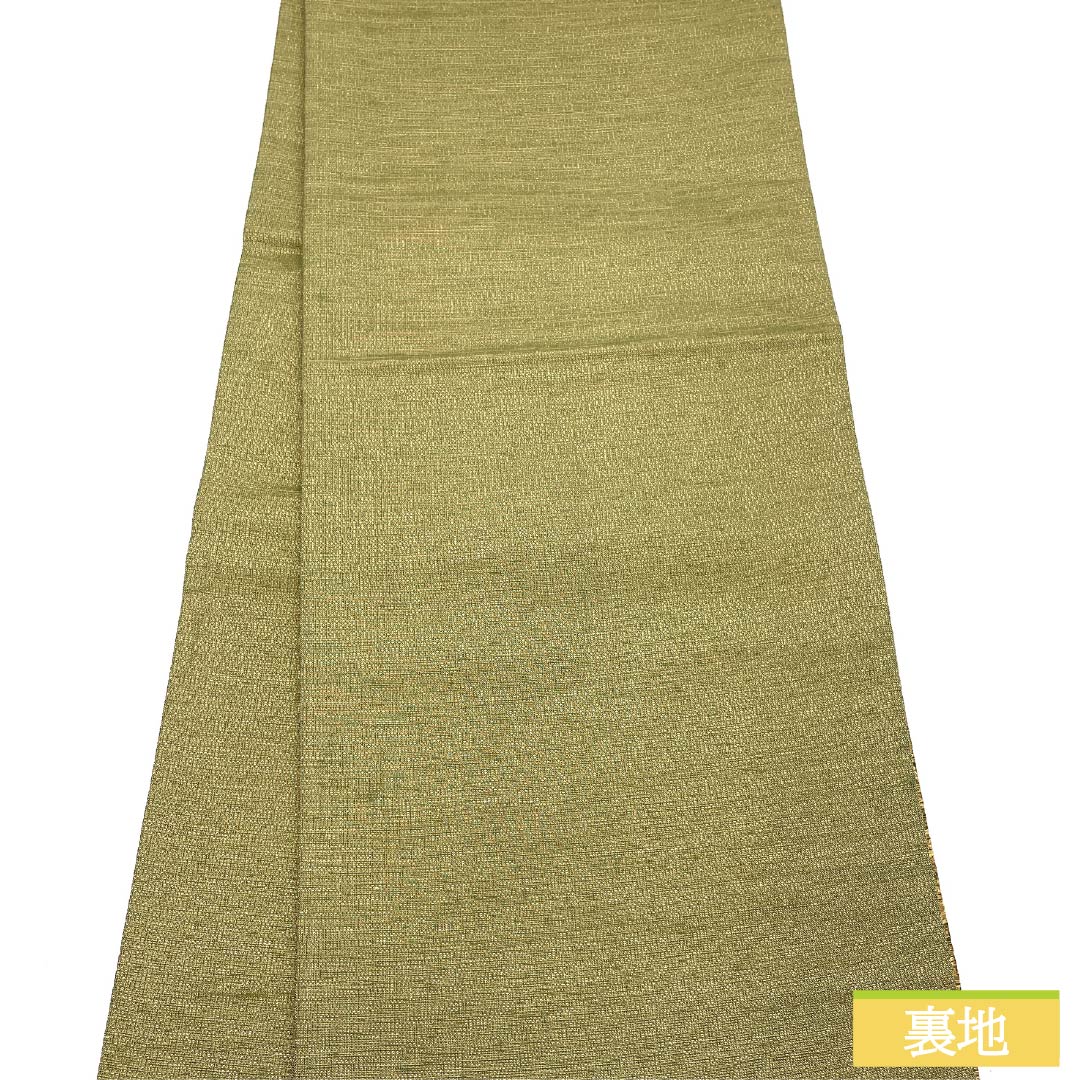 袋帯 正絹 華文 帯丈458cm Sランク 全通 フォーマル 金系 1123014282421