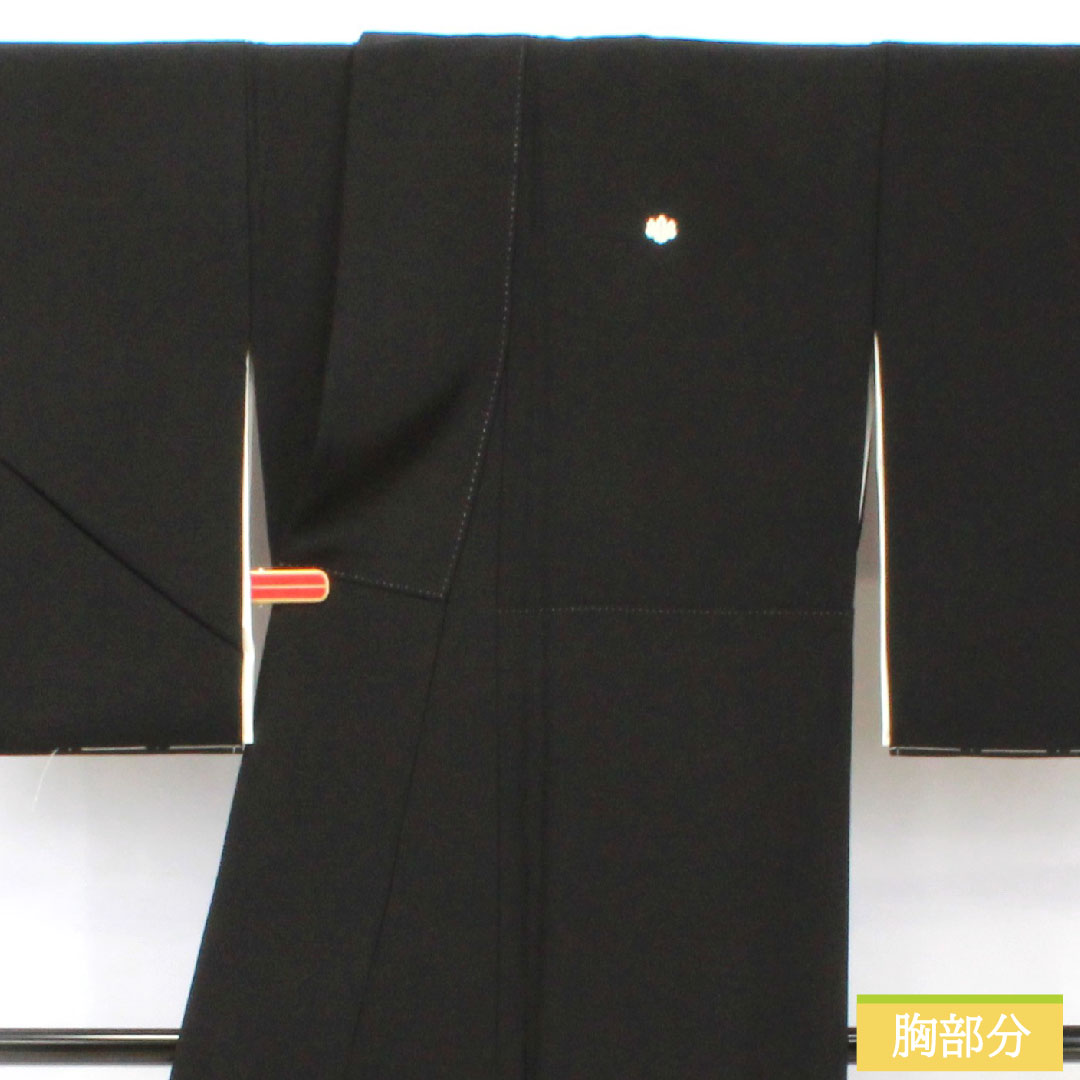 Black formal kimono, pure silk, length 162.5cm, sleeve length 64cm, lined, Kyoto Yuzen, crane, pine, artist's work, five crests, five-three paulownia, A rank, black, 1111001623410