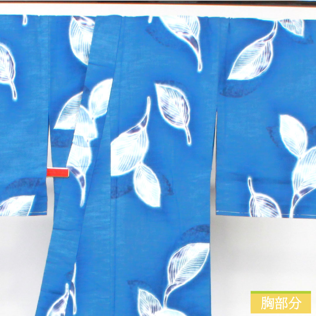 浴衣 木綿 身丈167cm 裄丈66cm Sランク 単衣 青系 縹色（はなだいろ） 葉っぱ模様 1118005202517