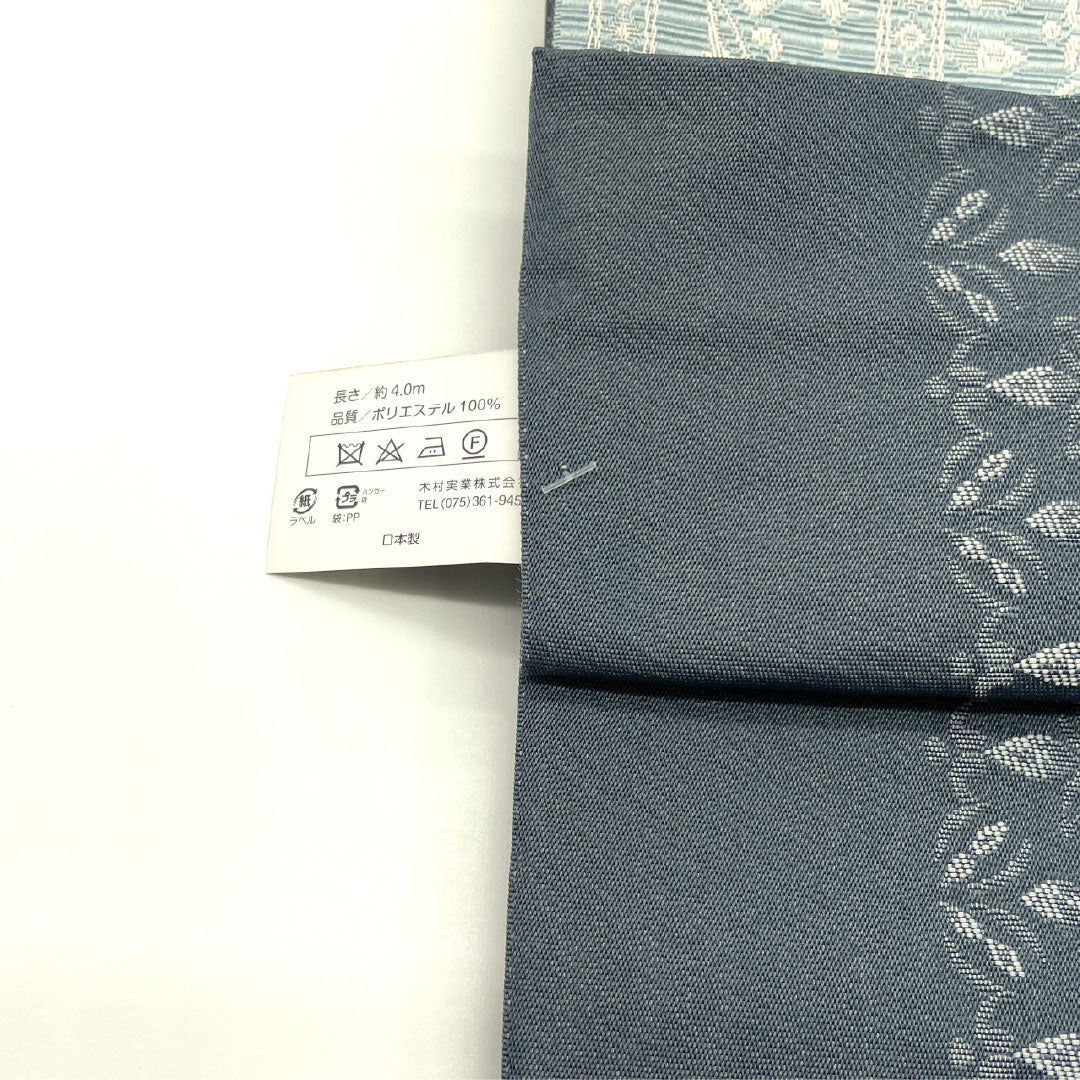 （新品）半幅帯 ポリエステル NEWランク 沈香茶色（とのちゃいろ） 紺滅色（こんげしいろ） 幾何学模様 抽象花模様 リバーシブル 帯丈400cm 青系 1125002551417