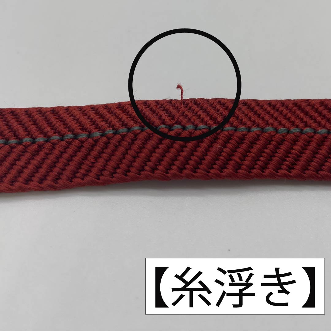 （新古品） 帯締め 正絹 四分紐 牛血紅色（ぎゅうけつこういろ） 2色 長さ約159cm 幅約1.5cm セミフォーマル NEWランク 茶系 1135003101314