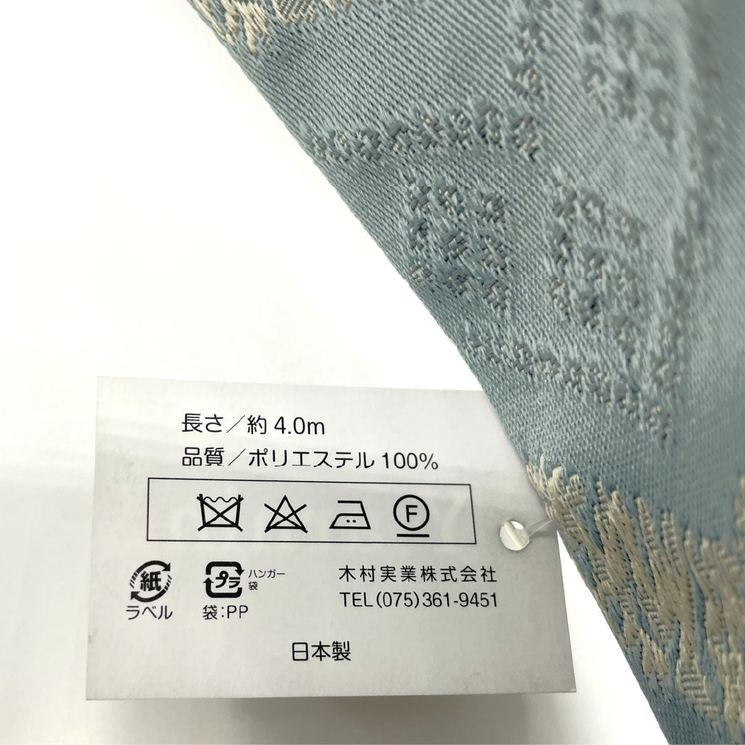 （新品）半幅帯 ポリエステル NEWランク 砧青磁色（きぬたせいじいろ） 錫紵色（しゃくじょいろ） ジグザグ模様 抽象花模様 リバーシブル 帯丈400cm 青系 1125002441417
