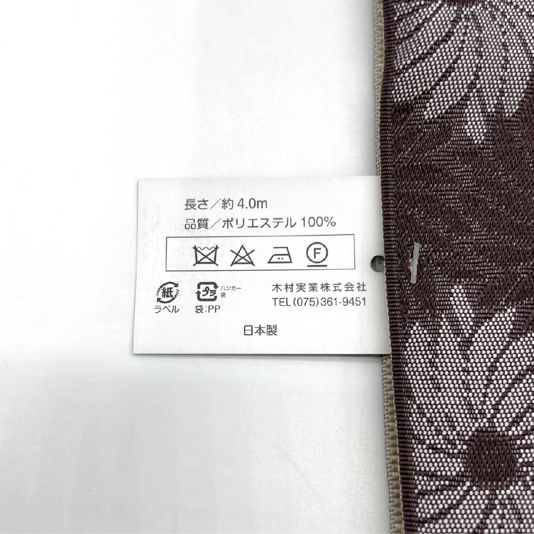 (New) Half-width obi, polyester, NEW rank, Furusare-iro (faded color) / Murasaki-tobi-iro (purple-brown), diamond-shaped abstract floral pattern, reversible, obi length 400cm, beige tones, 1125002801425