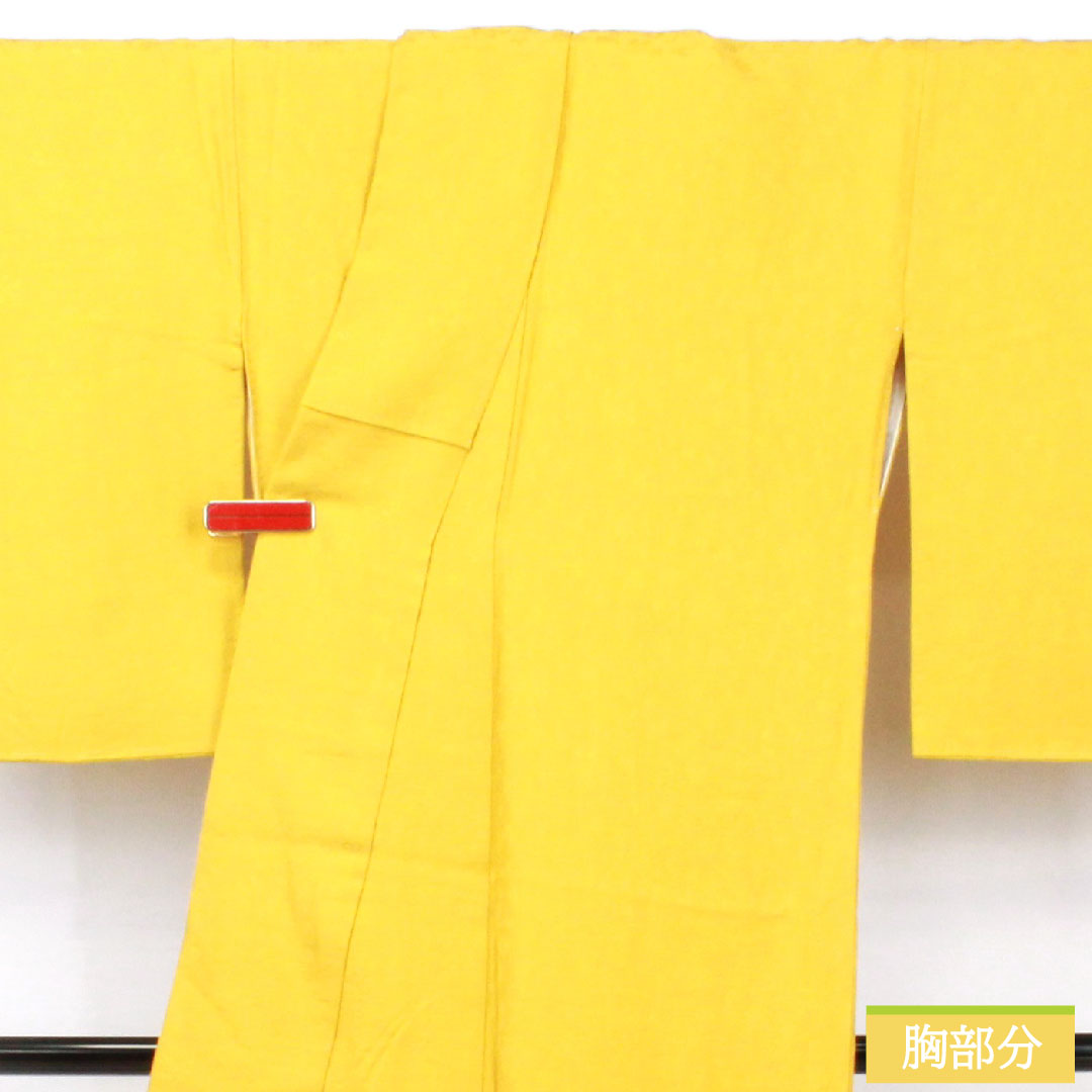 色無地 正絹 身丈168cm 裄丈65.5cm 藤黄色（とうおういろ） 唐草模様 袷 Aランク 黄系 1114001673523