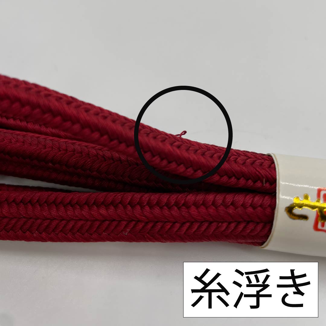 (New old stock) Obijime (belt sash) Pure silk Raw crimson (shoenjiiro) Crown set New old stock Length approx. 157.5cm Width approx. 1cm Semi-formal S rank Red 1135003562312