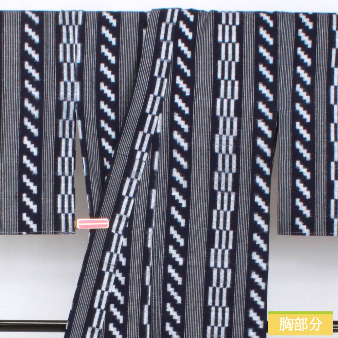 紬 木綿 Sランク 身丈167.5cm 裄丈65cm 褐色（かちいろ） 久留米絣 単衣 紺系 1116004392518