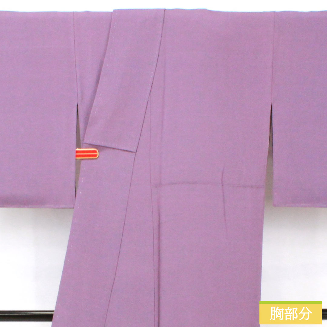 色無地 正絹 身丈164cm 裄丈68cm 葵色（あおいいろ） 紬地 一つ紋 丸に三ツ星 袷 Aランク 紫系 1114001933420