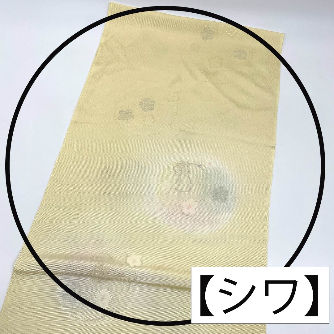 Obiage Silk S Rank Semi-formal Light Eggshell Floral Roundels Plum Length approx. 178cm Width approx. 31cm Yellowish 1136002732923