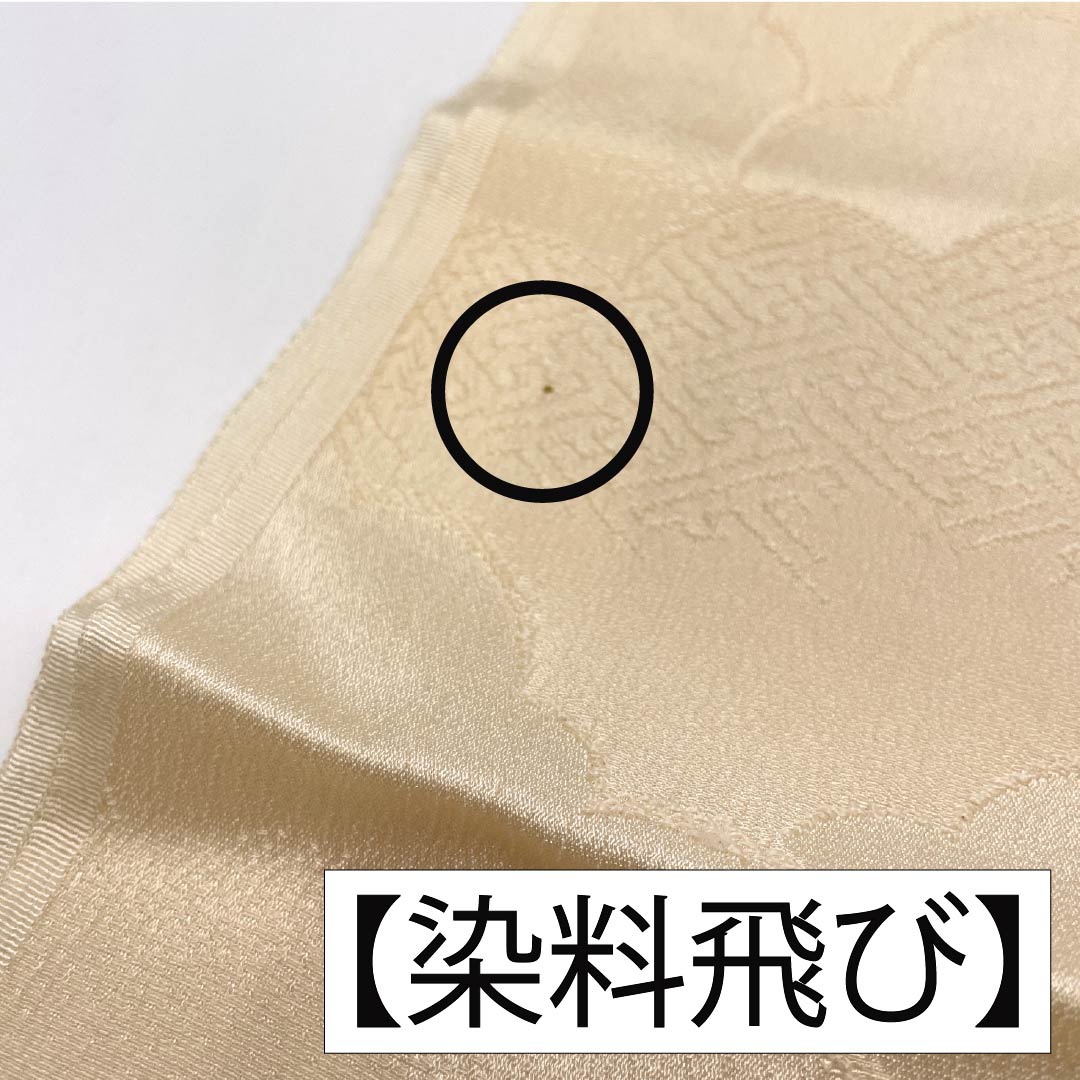 帯揚げ 正絹 Aランク セミフォーマル 薄肉色（うすにくいろ） 部分絞り 花 雲取り 長さ約170cm 幅約28cm 橙系 1136004503926