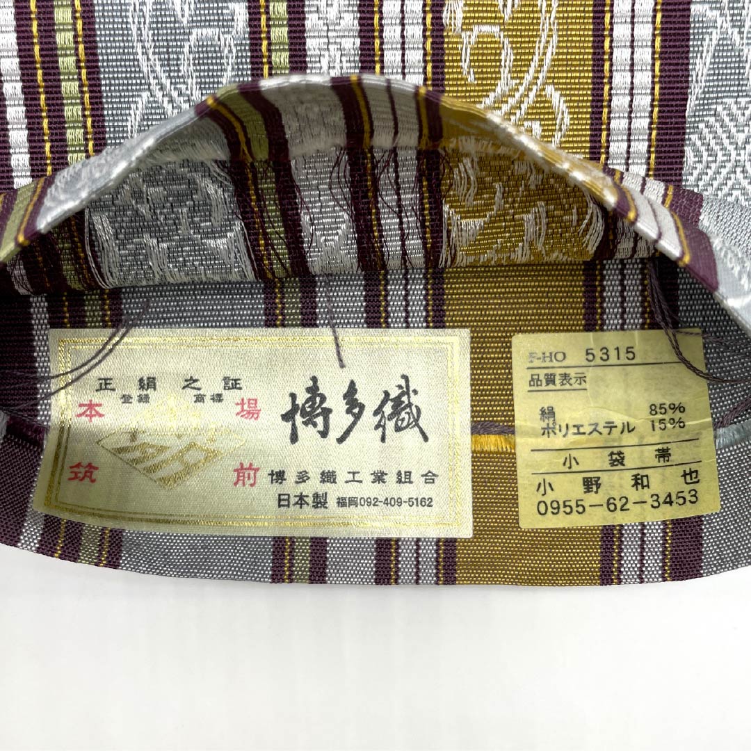 【未仕立】半幅帯 正絹 Sランク 古代紫色（こだいむらさきいろ） 博多織 リバーシブル 縞 花間道 帯丈356cm 紫系 1125005272320