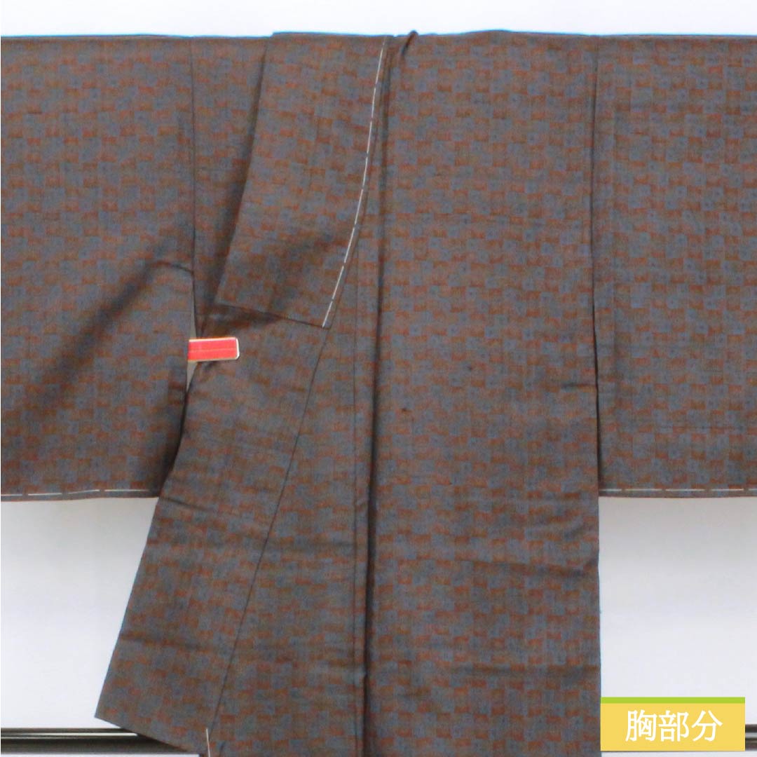 紬 正絹 Sランク 身丈148cm 裄丈63.5cm 憲法茶色（けんぽうちゃいろ） 市松 しつけ糸付き 袷 茶系 1116004802114