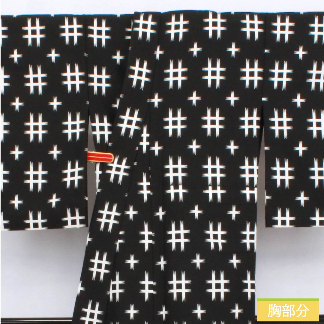 小紋 ポリエステル 身丈158cm 裄丈65cm 単衣 井桁 洗える着物 Sランク 黒系 1115006272310