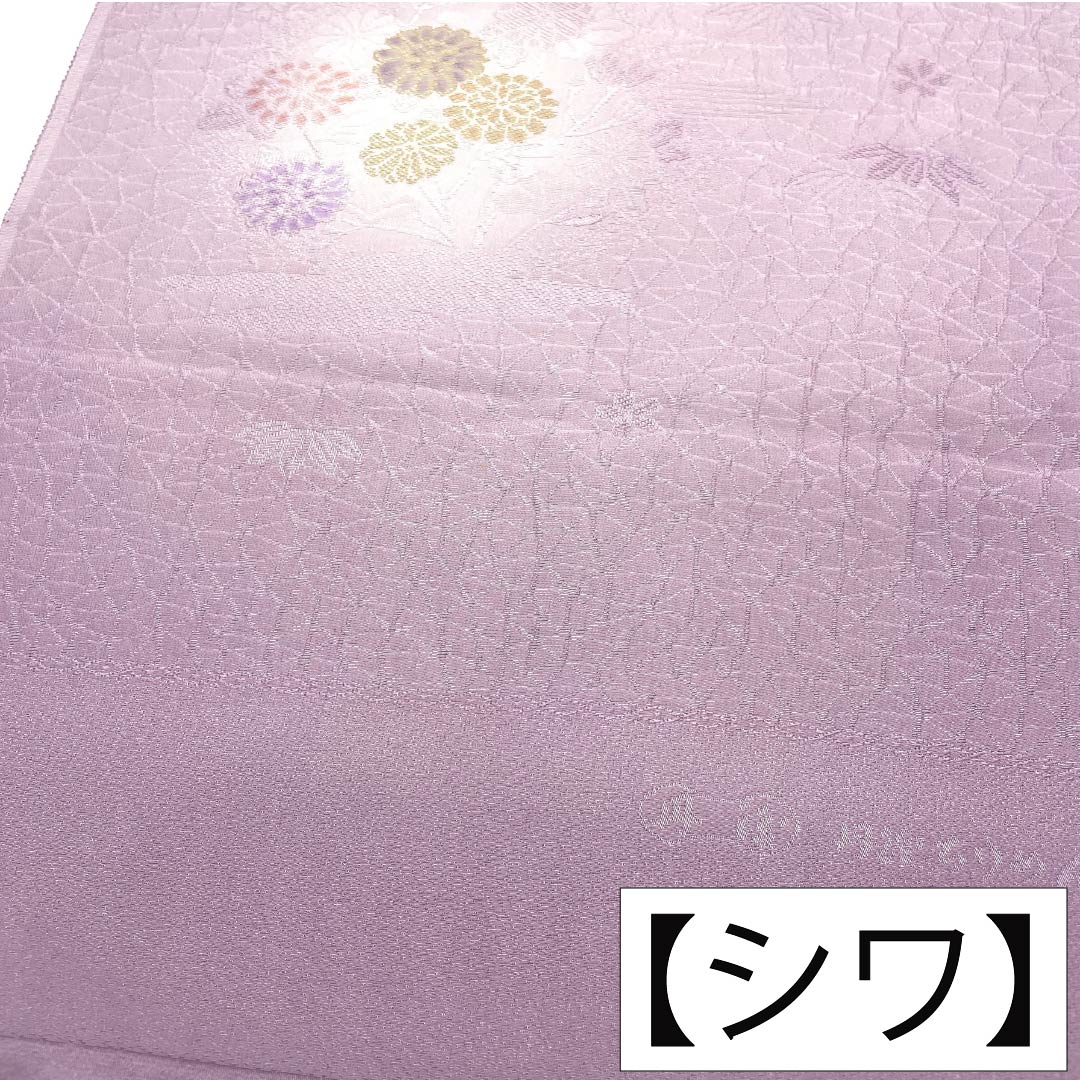 帯揚げ 正絹 Aランク セミフォーマル 薄藤色（うすふじいろ） 丹後ちりめん 古典柄 花柄 長さ約176cm 幅約30cm 紫系 1136003713920