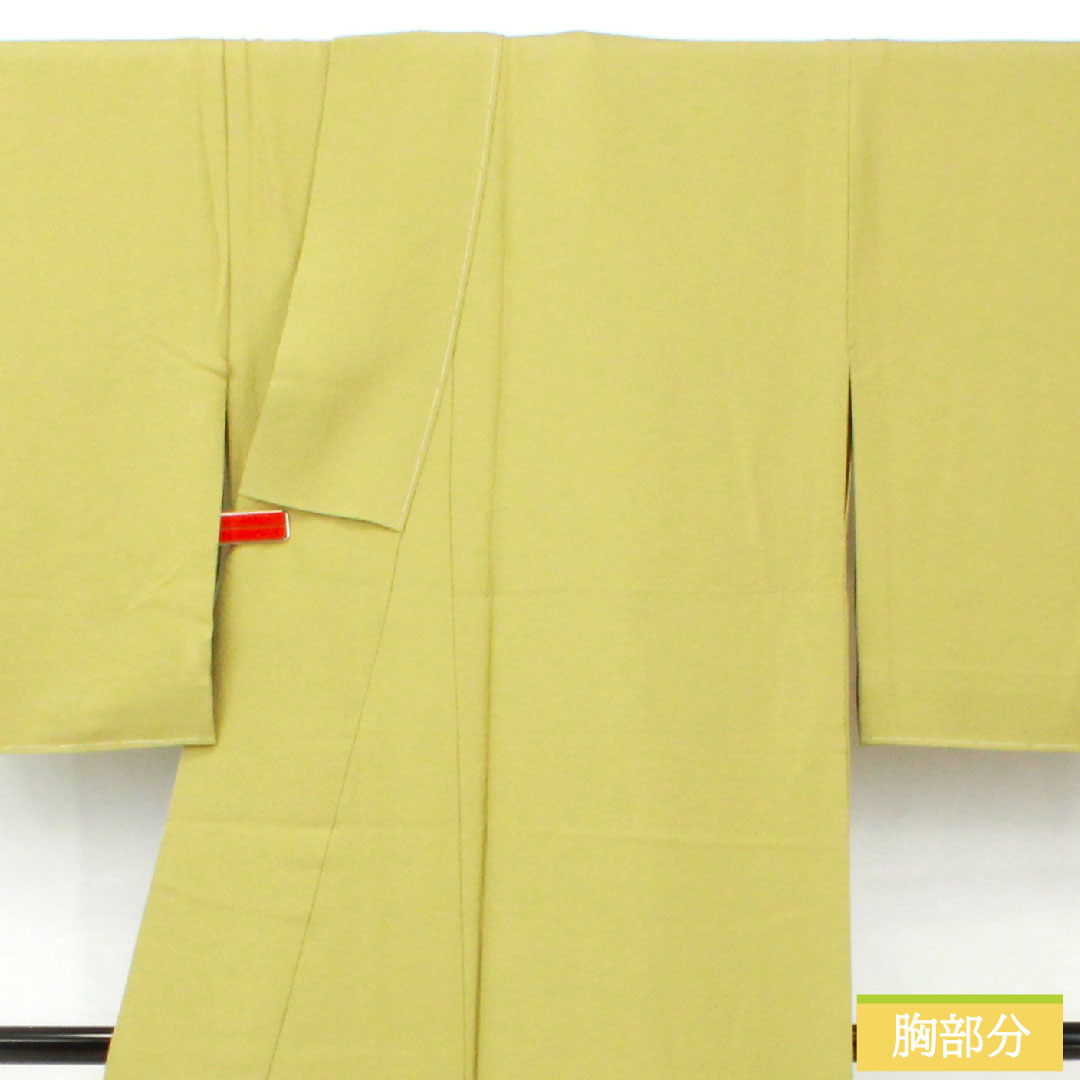 色無地 正絹 身丈156.5cm 裄丈64cm 薄柳色（うすやなぎいろ） 素無地 新はじく加工 しつけ糸付き 単衣 Sランク 緑系 1114001702319
