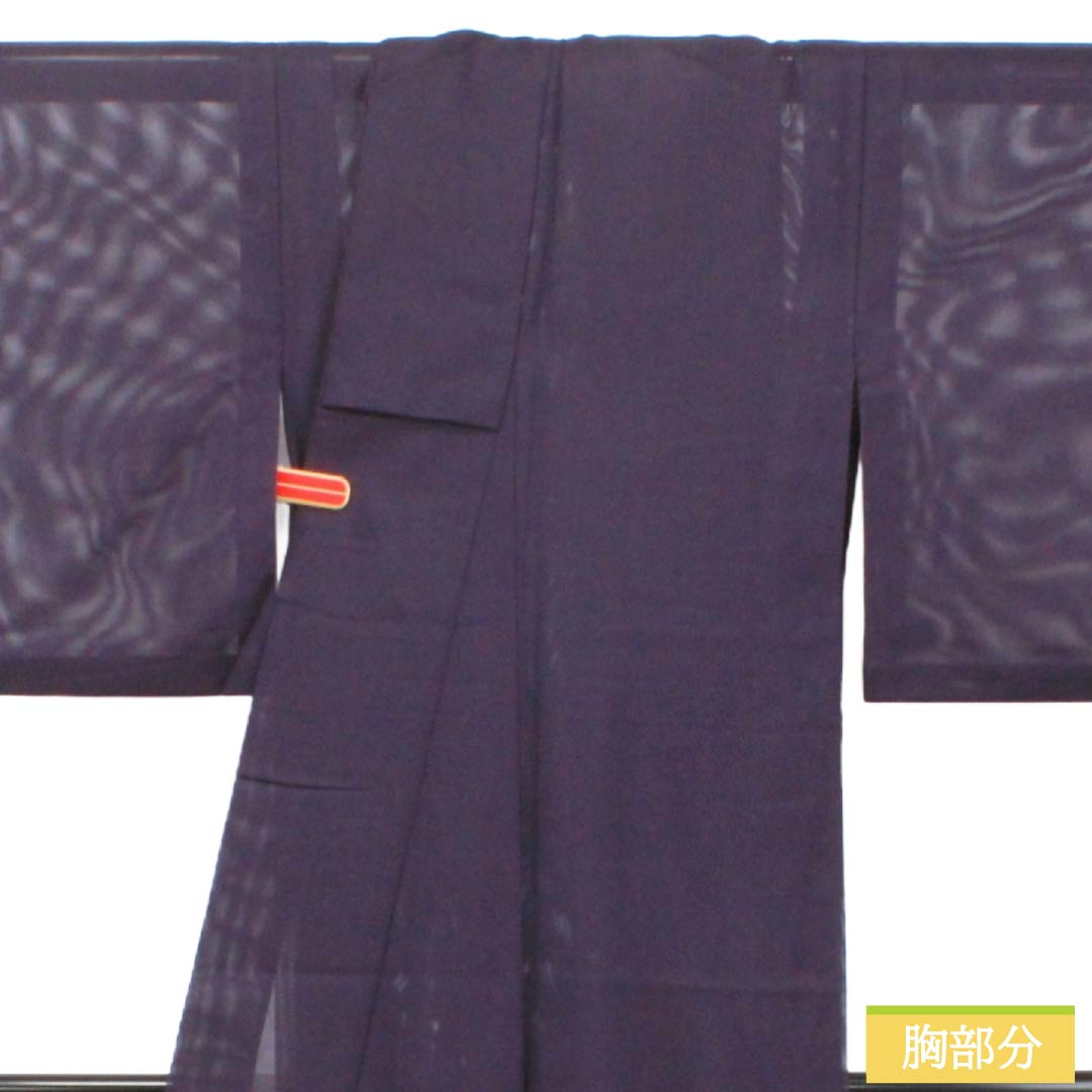 夏物 ポリエステル 色無地 Bランク 身丈152.5cm 裄丈62cm 褐色（かちいろ） 素無地 洗える着物 絽 紫系 1132005514220