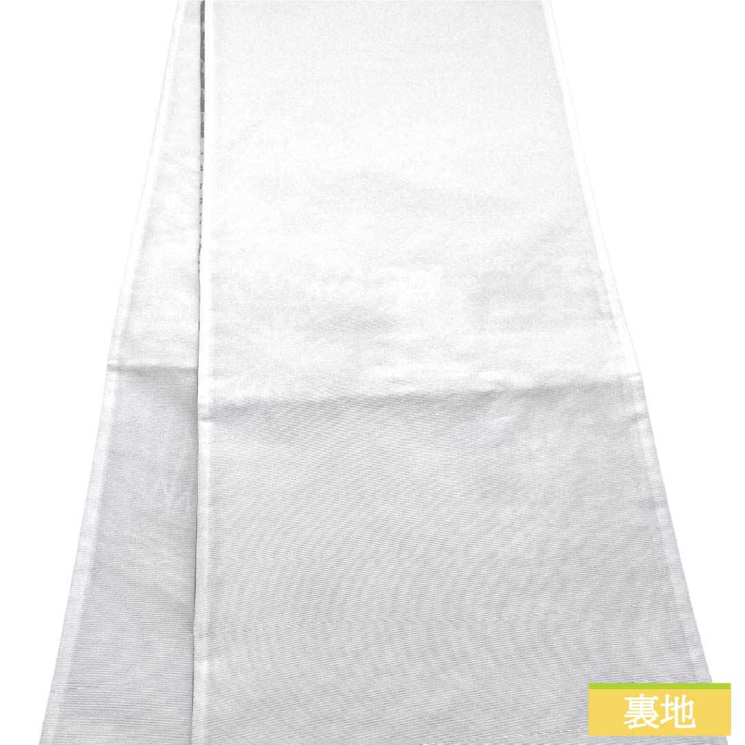 【未仕立】袋帯 正絹 NEWランク 菊 西陣織 ふくれ織 新品未使用品  帯丈449cm 六通 フォーマル 白系 1123018211311