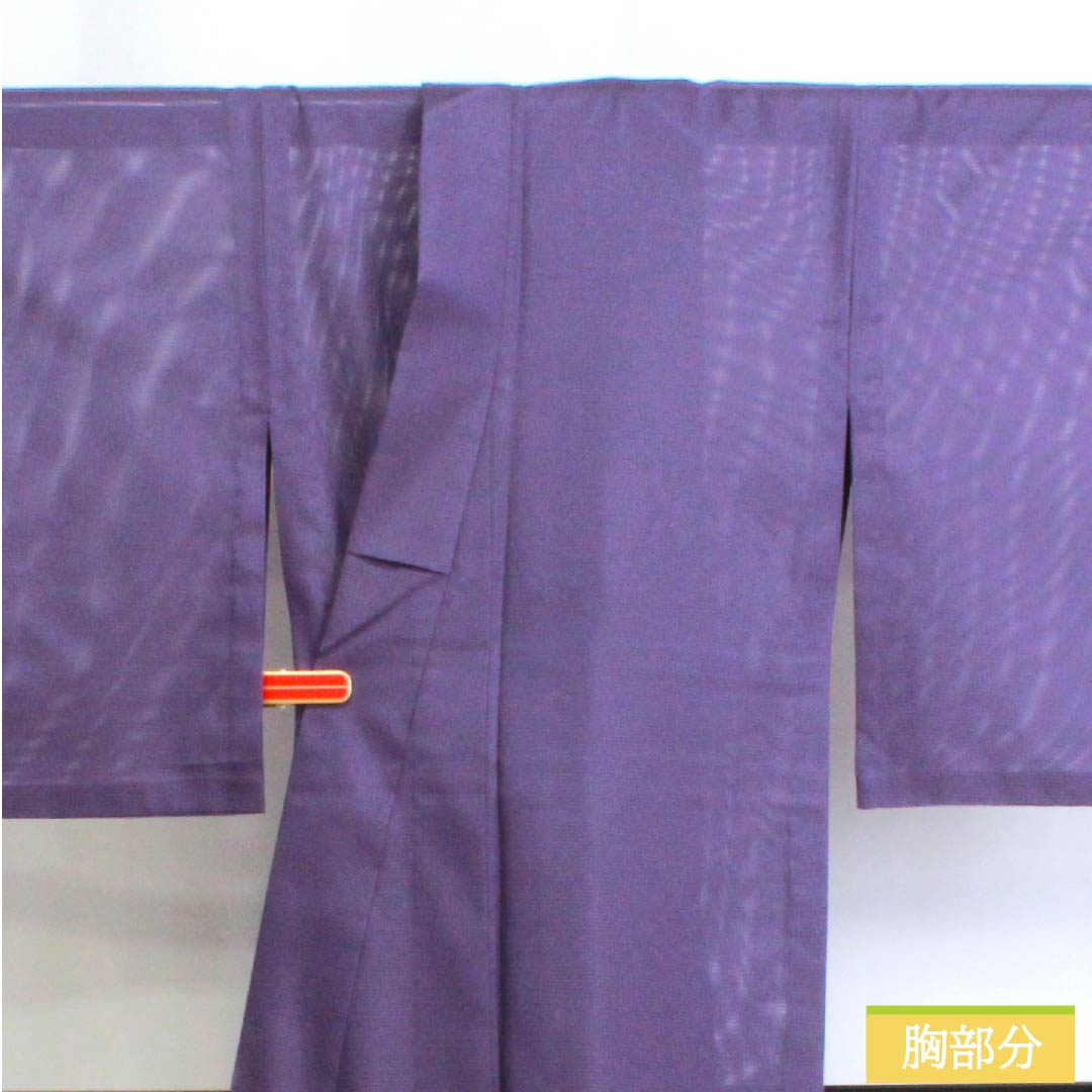 夏物 ポリエステル 色無地 Sランク 身丈161cm 裄丈65.5cm 中紫色（なかのむらさきいろ） 洗える着物 絽 紫系 1132002942420