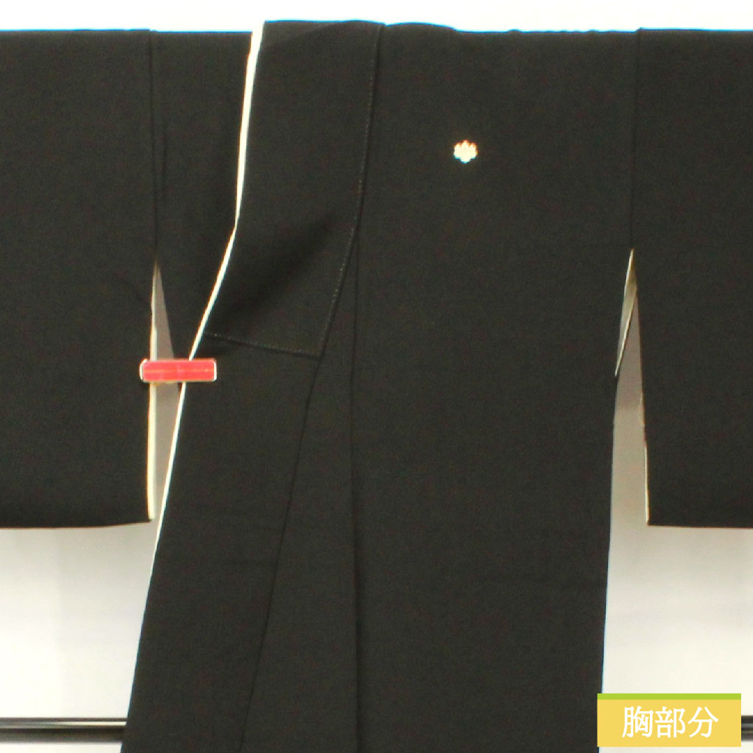 Black formal kimono, pure silk, length 169cm, sleeve length 67.5cm, lined, Kyoto Yuzen, auspicious pattern, five crests, five-three paulownia, A rank, black, 1111001473510