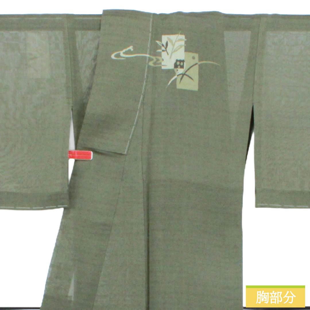 夏物 正絹 訪問着 Sランク 身丈160cm 裄丈67cm 岩井茶色（いわいちゃいろ） 京友禅 フクロウ 竹 紗 緑系 1132005052419