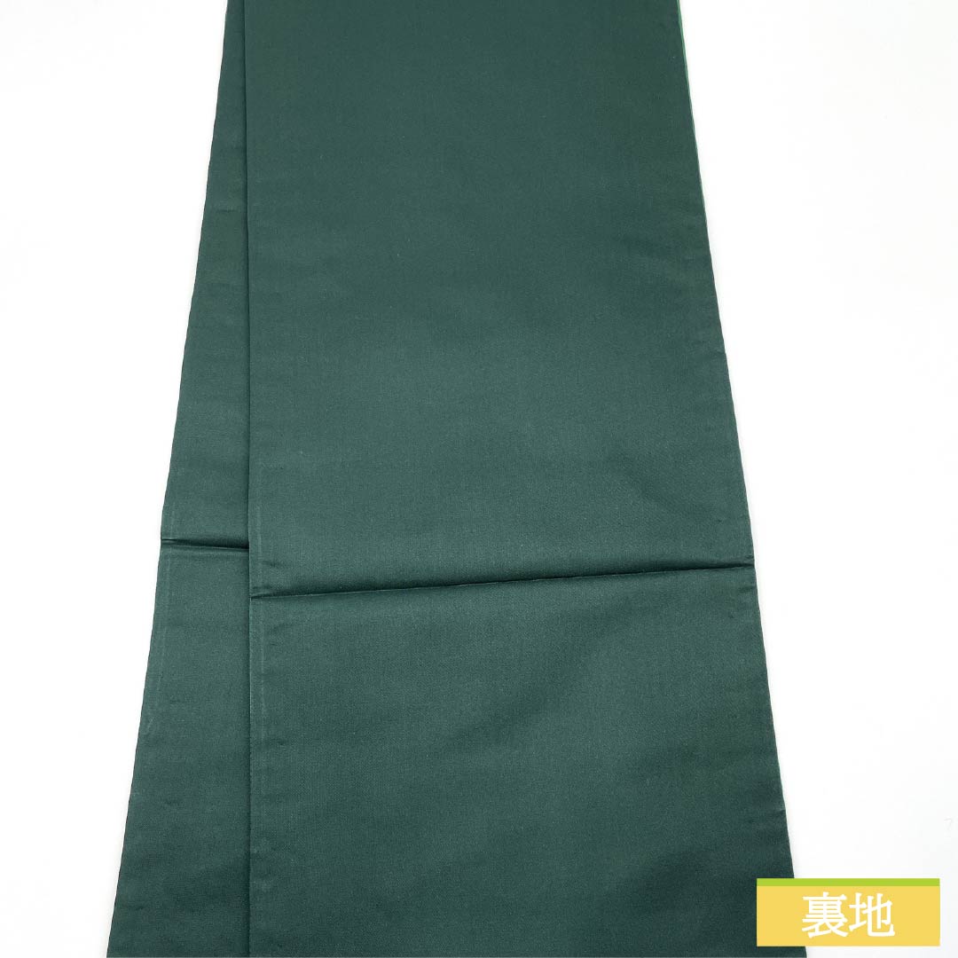 袋帯 正絹 濃緑色（のうりょくいろ） 切りばめ 唐花 立涌 菱 帯丈444cm Sランク ポイント柄 セミフォーマル 緑系 1123014952319