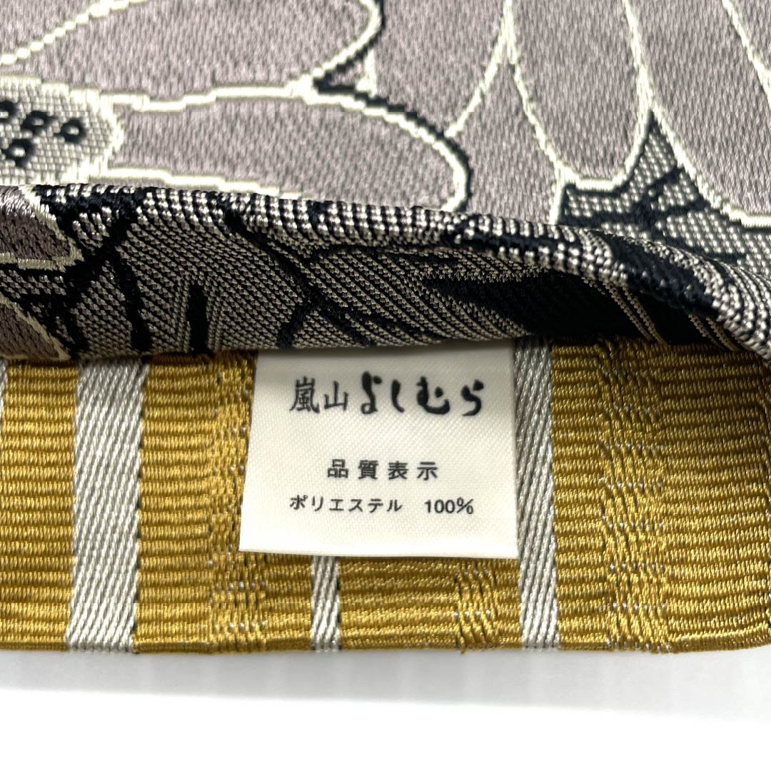 半幅帯 ポリエステル Aランク 黒色（くろいろ） 黄土色（おうどいろ） リバーシブル 菊 縞 嵐山よしむら 帯丈412cm マルチカラー 1125004693428