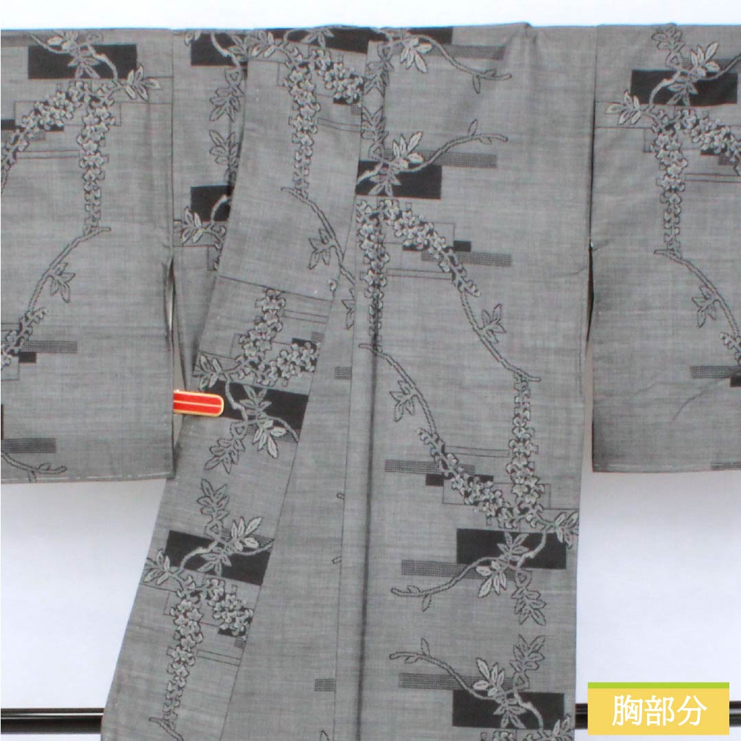 紬 正絹 Sランク 身丈155.5cm 裄丈62.5cm 灰色（はいいろ） 村山大島 草花 しつけ糸付き 袷 グレー系 1116004622322