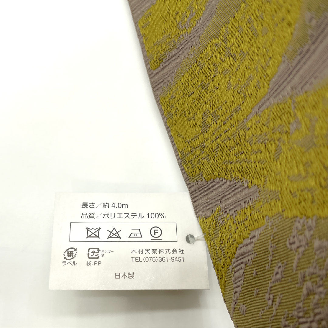 （新品）半幅帯 ポリエステル NEWランク 菜種油色（なたねあぶらいろ） 赤銅色（しゃくどういろ） リバーシブル 抽象模様 帯丈400cm 茶系 1125002381414
