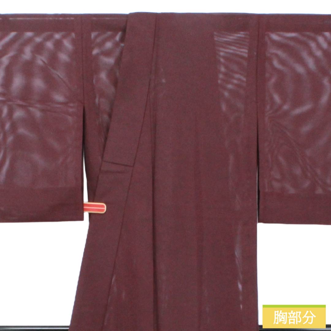 夏物 ポリエステル 色無地 Sランク 身丈157cm 裄丈63.5cm 紫土色（しどいろ） 素無地 洗える着物 絽 紫系 1132005482320