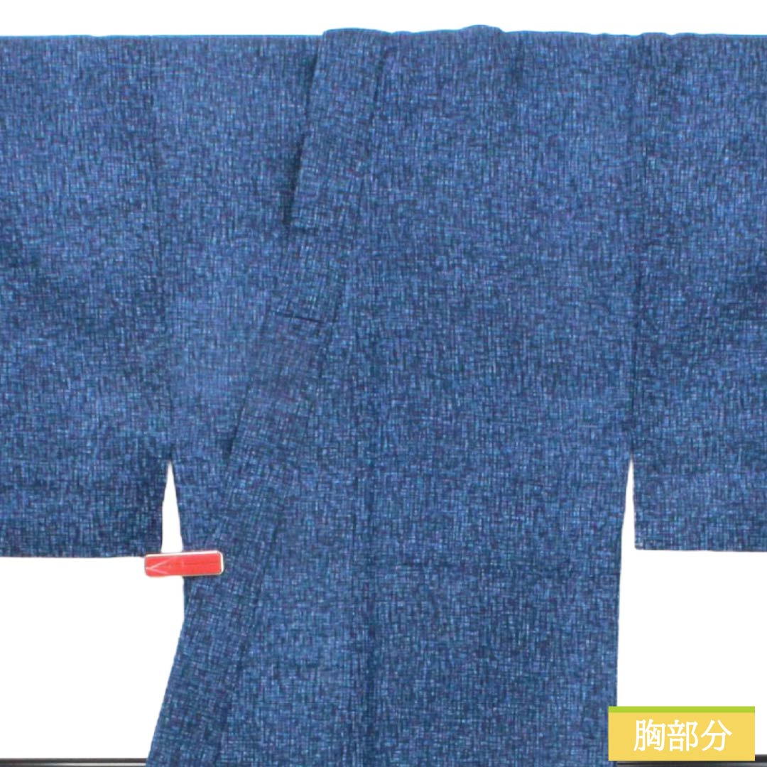 メンズ浴衣 木綿 Sランク 身丈145cm 裄丈67cm 紺色（こんいろ） 抽象模様 単衣 紺系 1138001062418