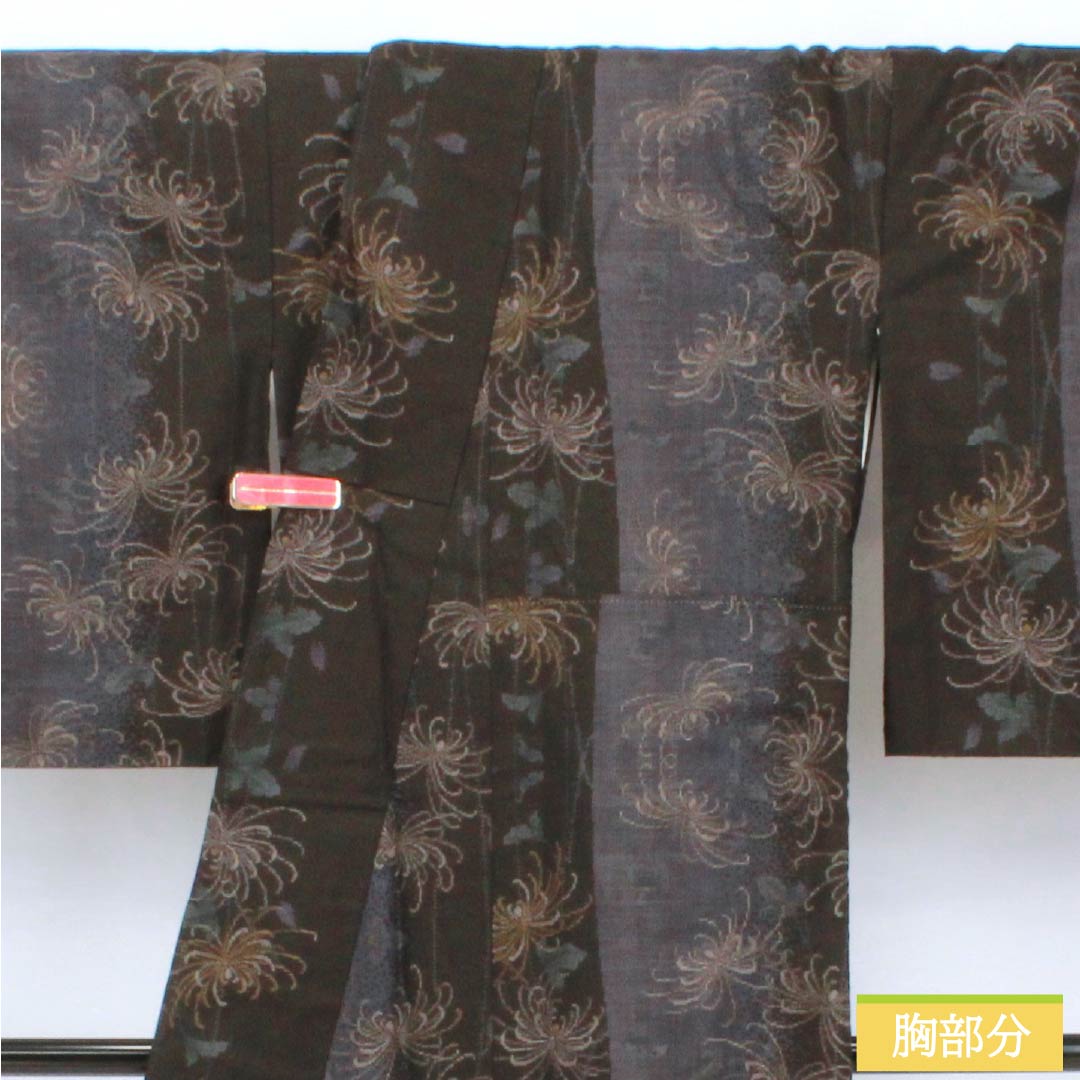 Tsumugi Silk S Rank Length 161cm Sleeve-to-shoulder 68cm Honba Oshima Tsumugi Ai Oshima Katas式 9-Mark Multi-color 1116004872428