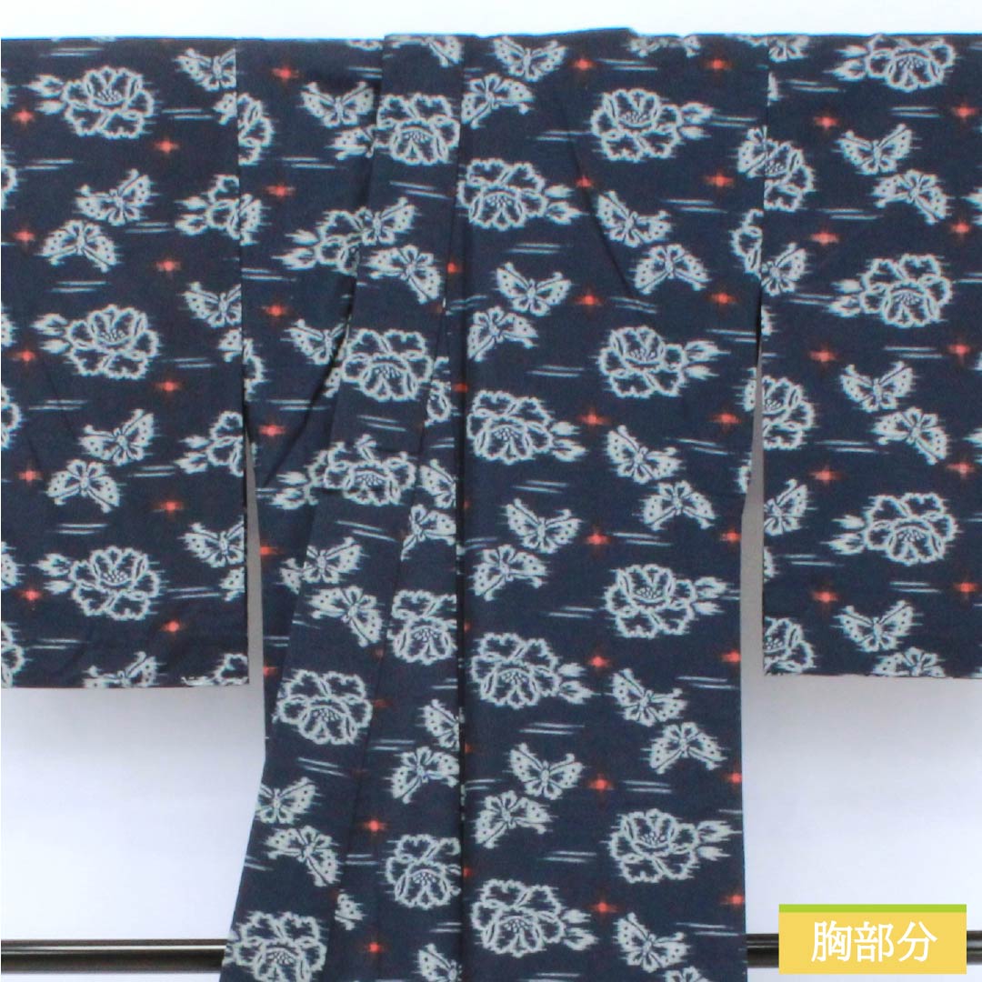 紬 正絹 Sランク 身丈159cm 裄丈64cm 濃紺色（のうこんいろ） 花 蝶 単衣 紺系 1116004712318