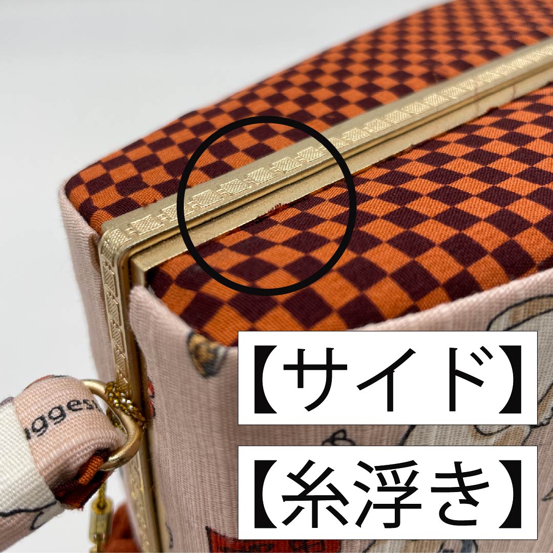Casual Japanese style bag, Faded crimson, Cat, Animal pattern, Fifty-three Stations of the Tokaido, Pink, NEW rank, 113900033113