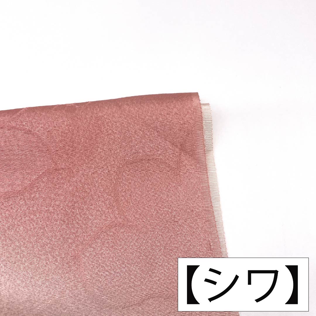 Obiage, pure silk, S rank, semi-formal, Hitoeumeiro (plum blossom color), shikishi-tori, flowers, length approx. 182cm, width approx. 32cm, pink color, 1136002942913